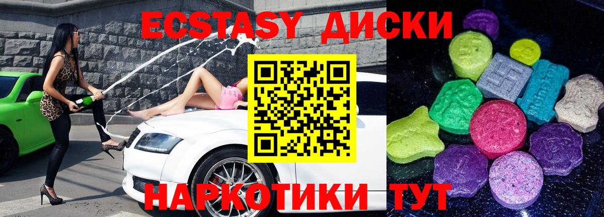 Cocaine Малгобек