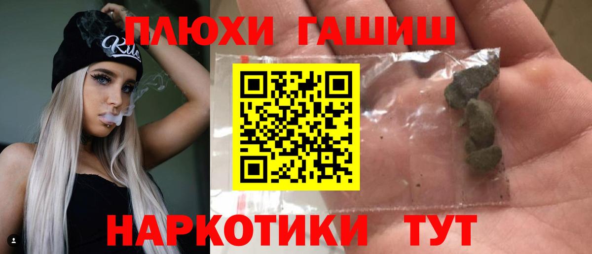 ГАШ 40% ТГК Малгобек