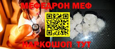 амфетамин Донецк