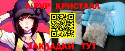 кокаин перу Донской