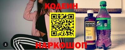 кокаин перу Донской