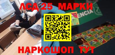 амфетамин Донецк
