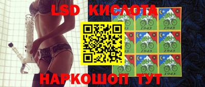 амфетамин Донецк