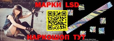 амфетамин Донецк