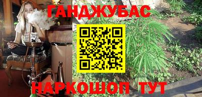 амфетамин Донецк