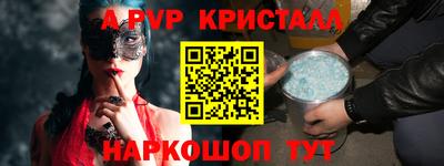 кокаин перу Донской