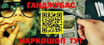 амфетамин Донецк