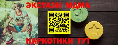 амфетамин Донецк