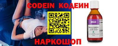 кокаин перу Донской