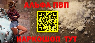 амфетамин Донецк
