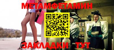 амфетамин Донецк