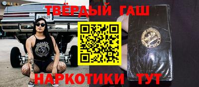 гашиш Дубна
