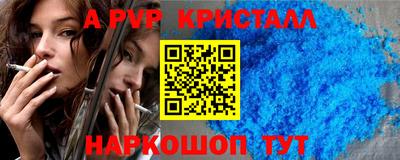 кокаин перу Донской