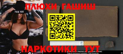 гашиш Дубна