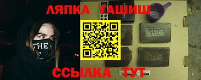 амфетамин Донецк