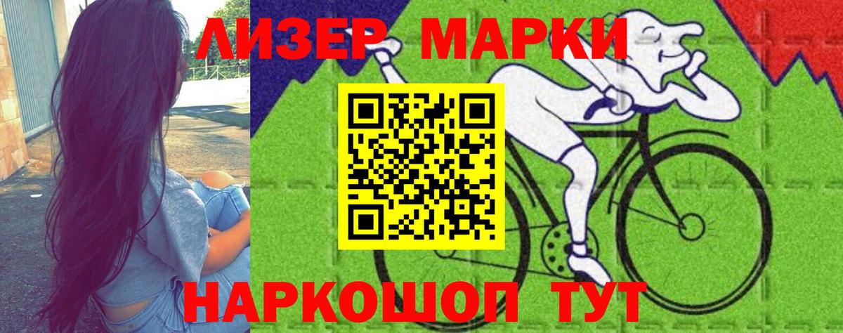 ЛСД экстази кислота  Вход с VPN  ЛСД экстази  гидра зеркало  Малгобек 