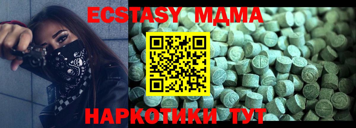 COCAIN  Марихуана  АМФЕТАМИН кристаллы  Меф   Малгобек  Вход с VPN 