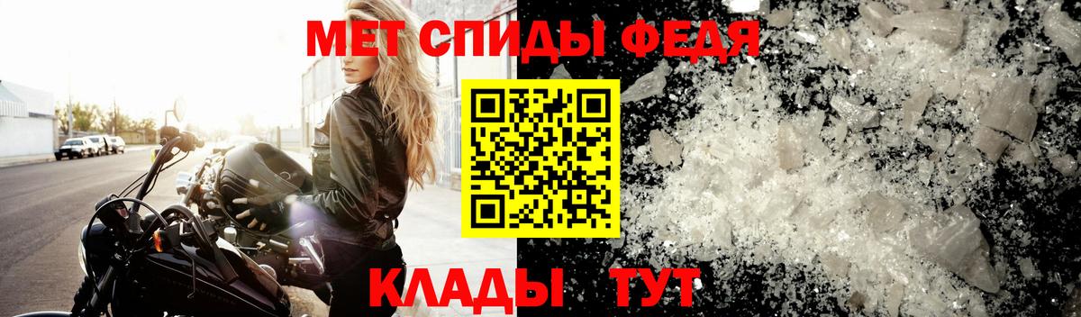 Первитин мет  Первитин  Малгобек  Вход с VPN  Первитин мет 