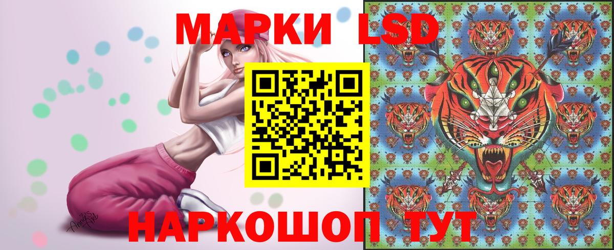 Марки NBOMe 1,5мг  Вход с VPN  Малгобек 