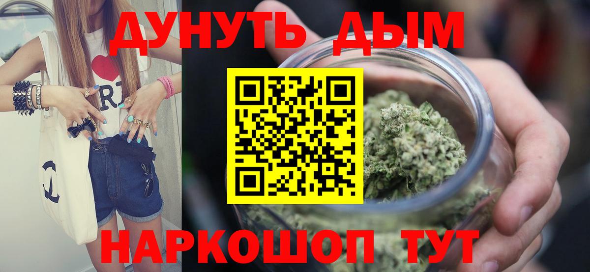 Бошки марихуана гибрид Малгобек